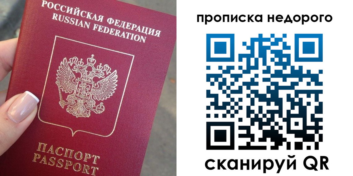 форма 3 в Пионерском